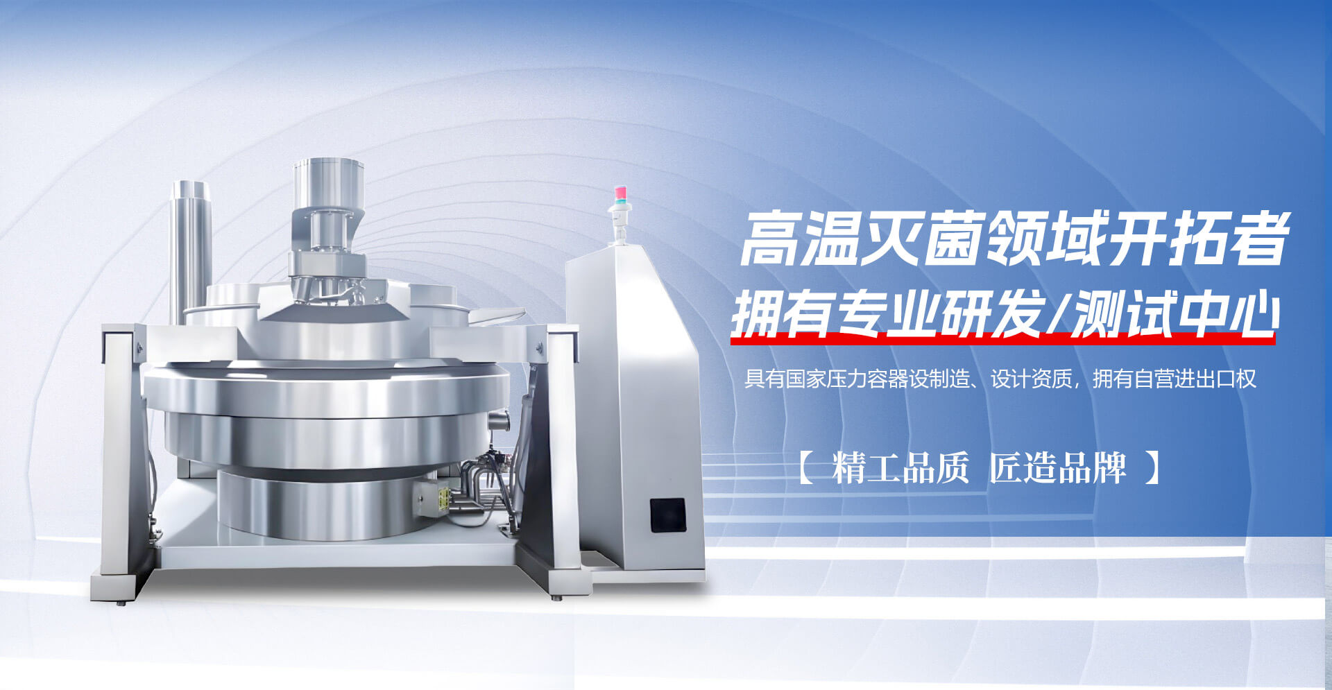 山東漢通奧特機械有限公司